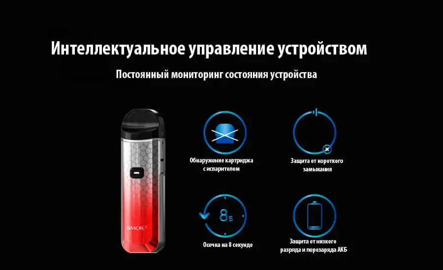 SMOK Nord PRO POD kit
